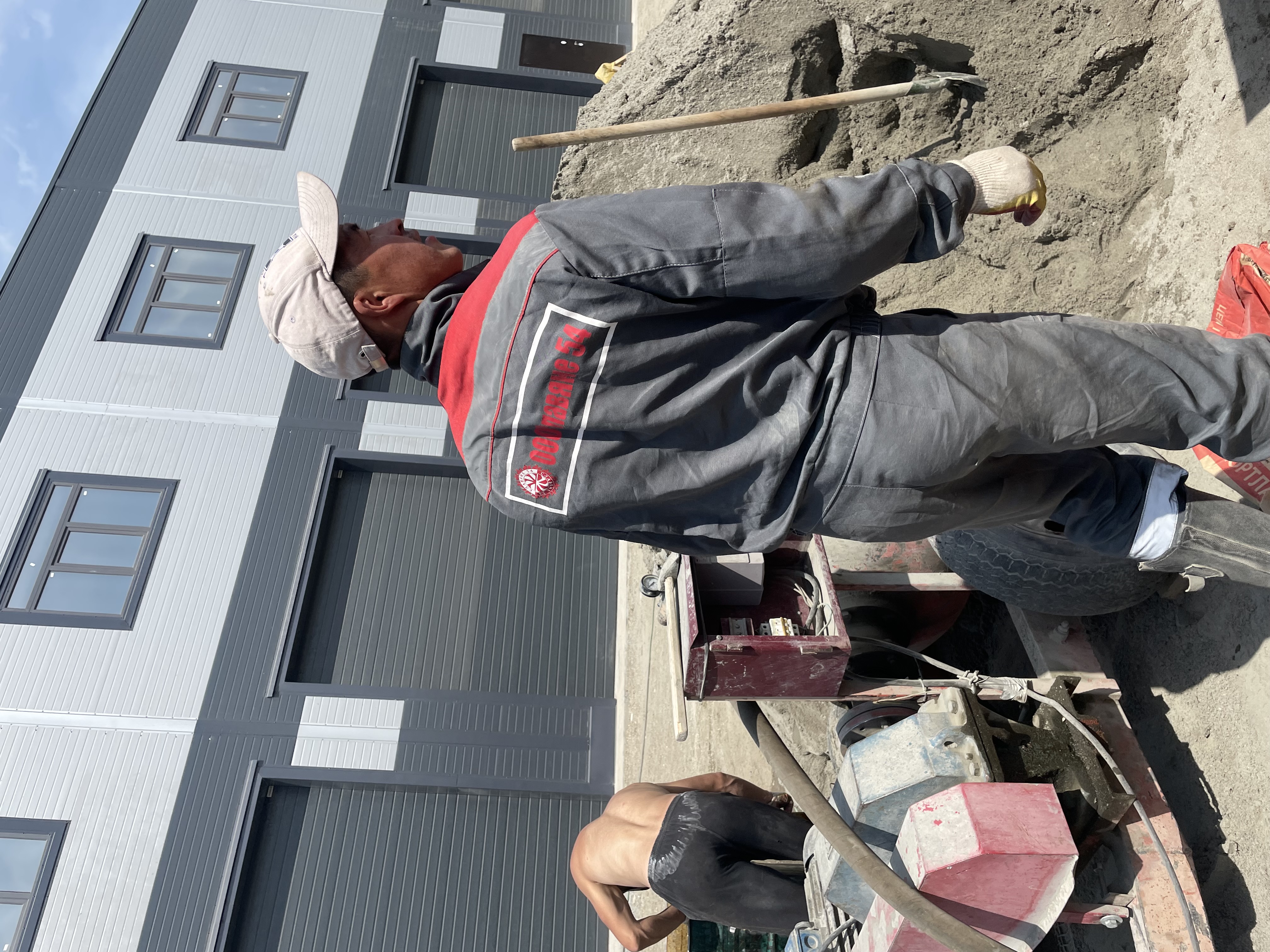 Профессиональная работа